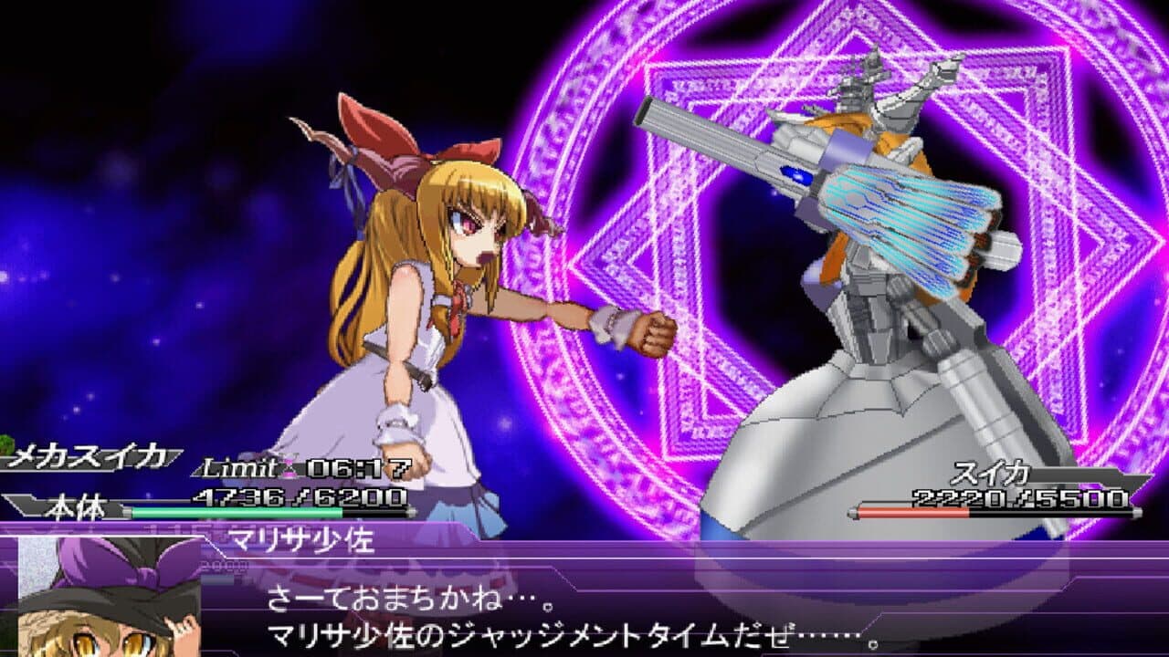 Suika vs. Mechasuika thumbnail 4