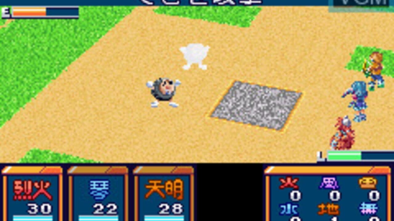 Little Buster Q screenshot 1