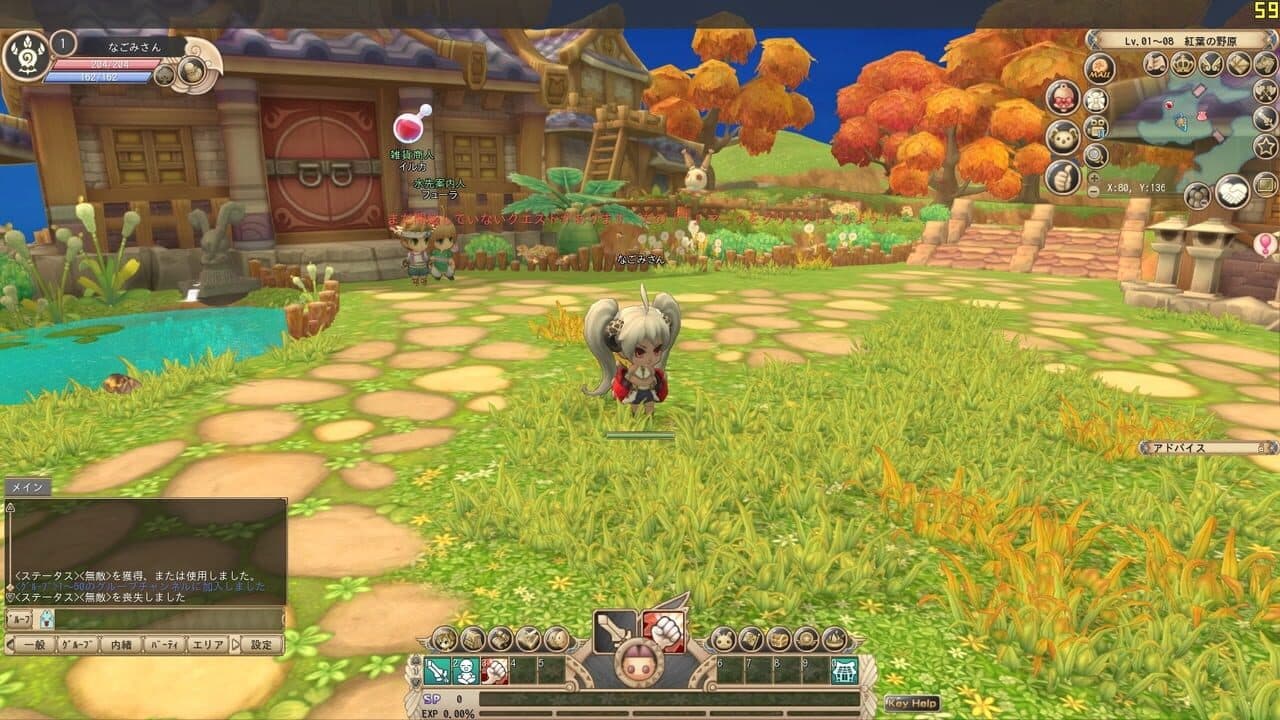 Harezora Monogatari Again! screenshot 1