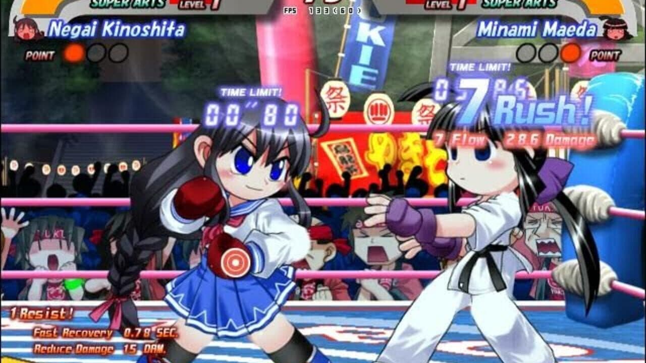 Glove On Fight 2: Gleam of Force thumbnail 2