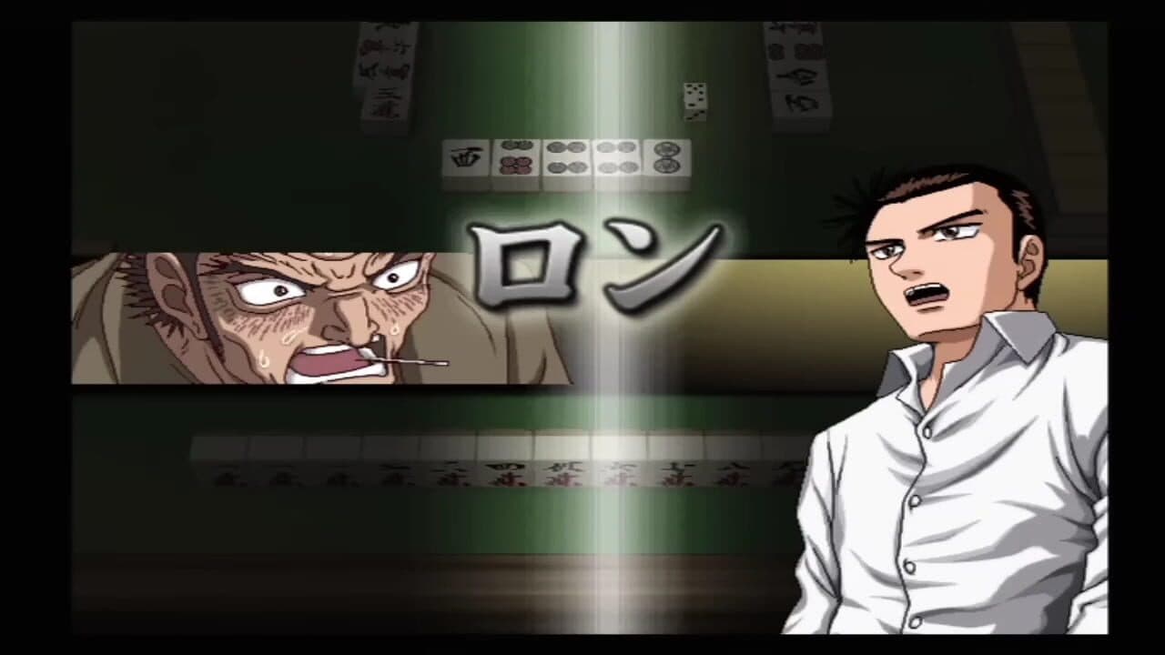 Gambler Densetsu Tetsuya Digest screenshot 1