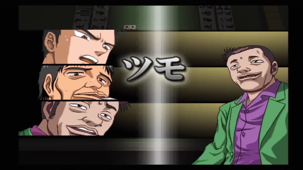 Gambler Densetsu Tetsuya Digest thumbnail 3