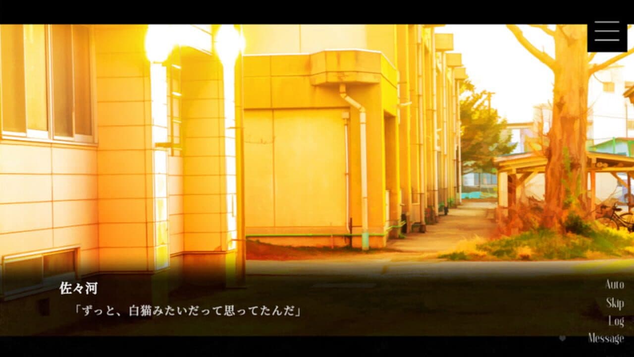Mad Room No.3 thumbnail 2
