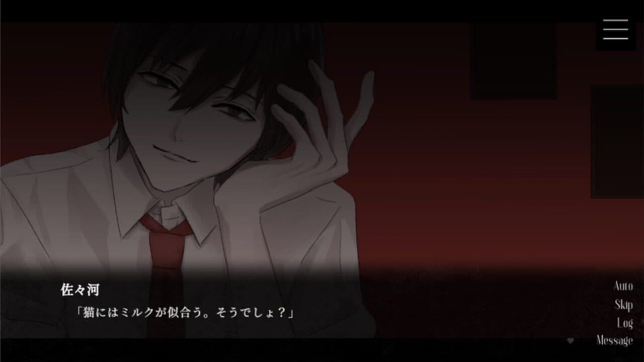 Mad Room No.3 thumbnail 3