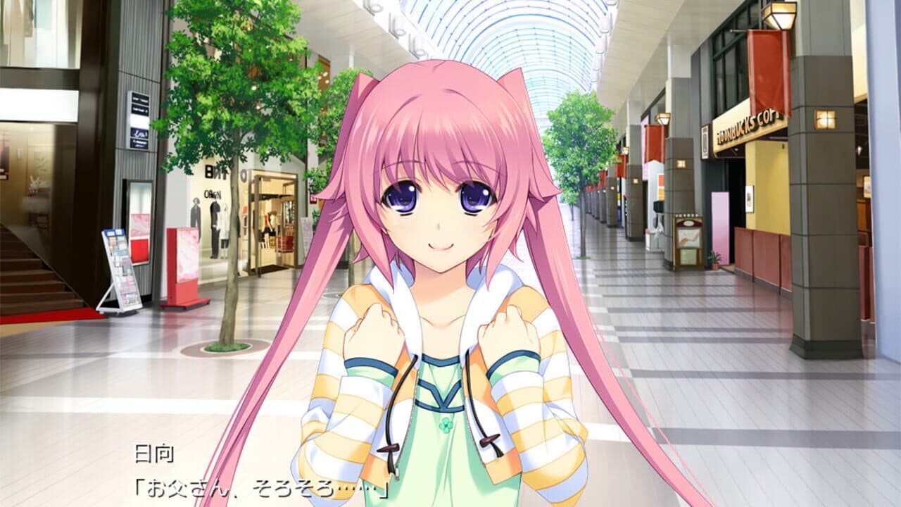Lovely x Cation 2 screenshot 1