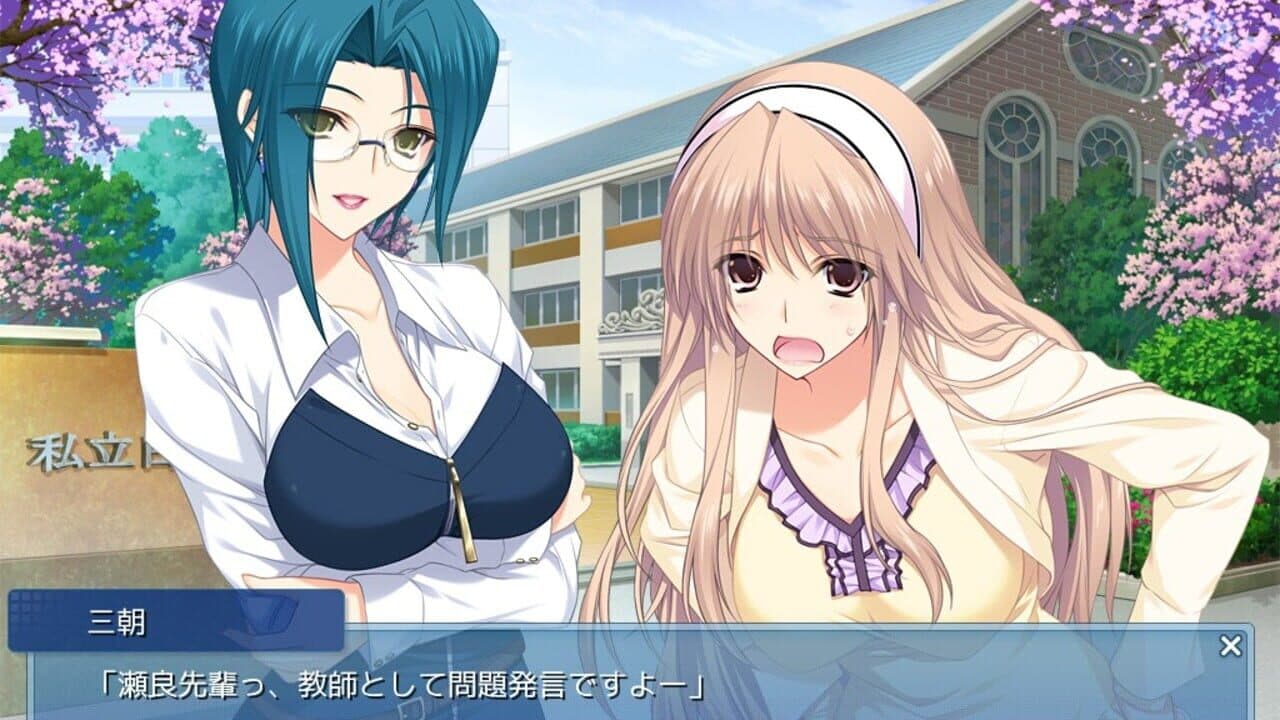 Lovely x Cation screenshot 1