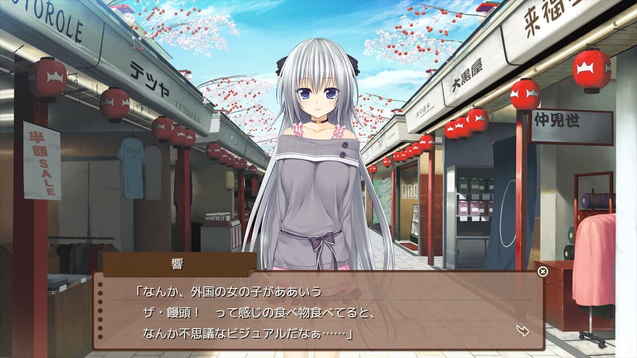 Pretty x Cation screenshot 1