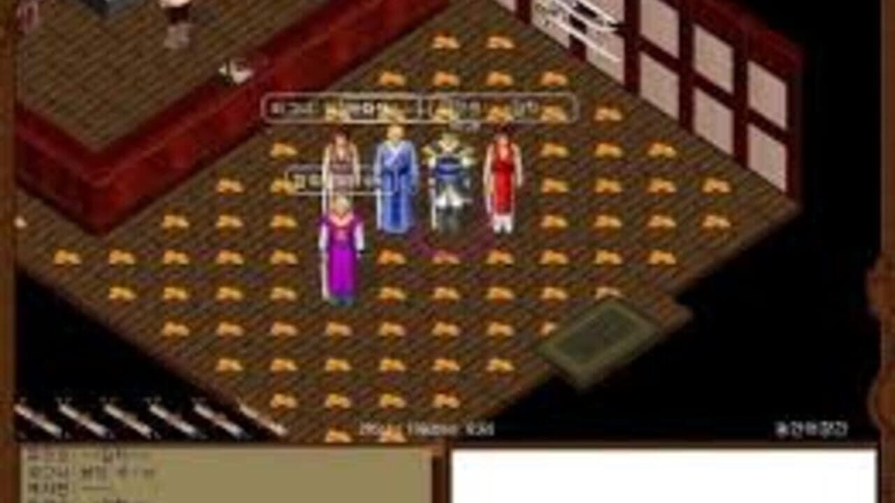 Legend of Mir screenshot 1
