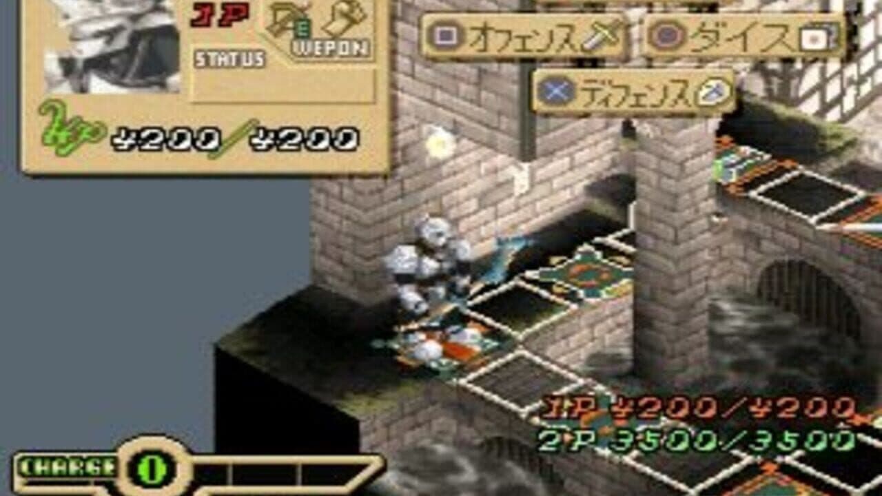 Dioramos screenshot 1