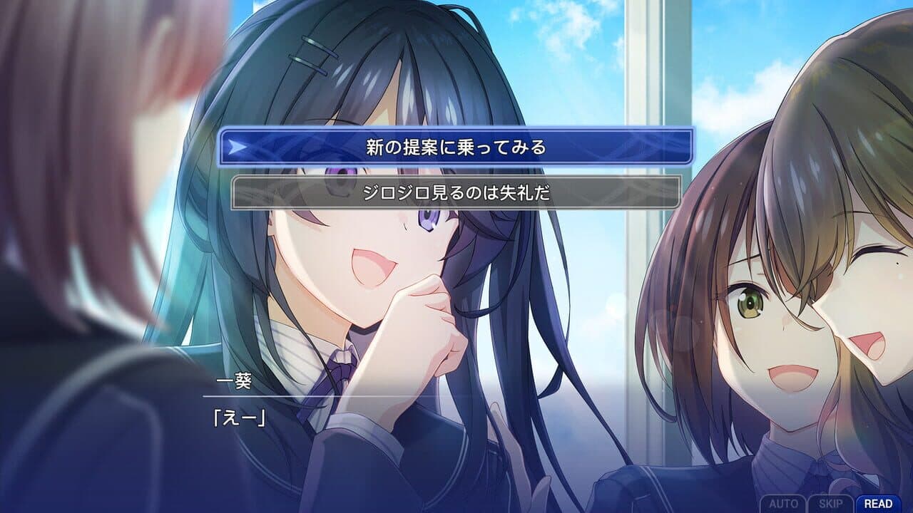 Memories Off Sousou: Not Always True thumbnail 4