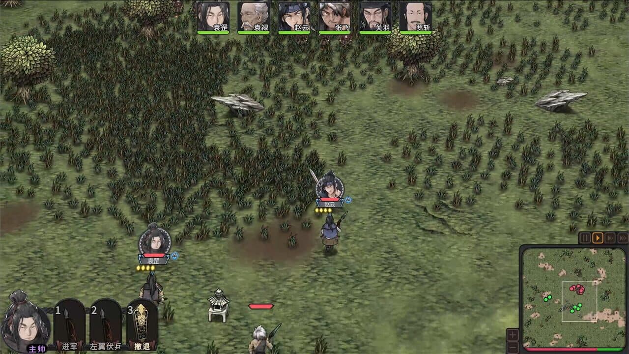 Three Kingdoms Mushouden thumbnail 2