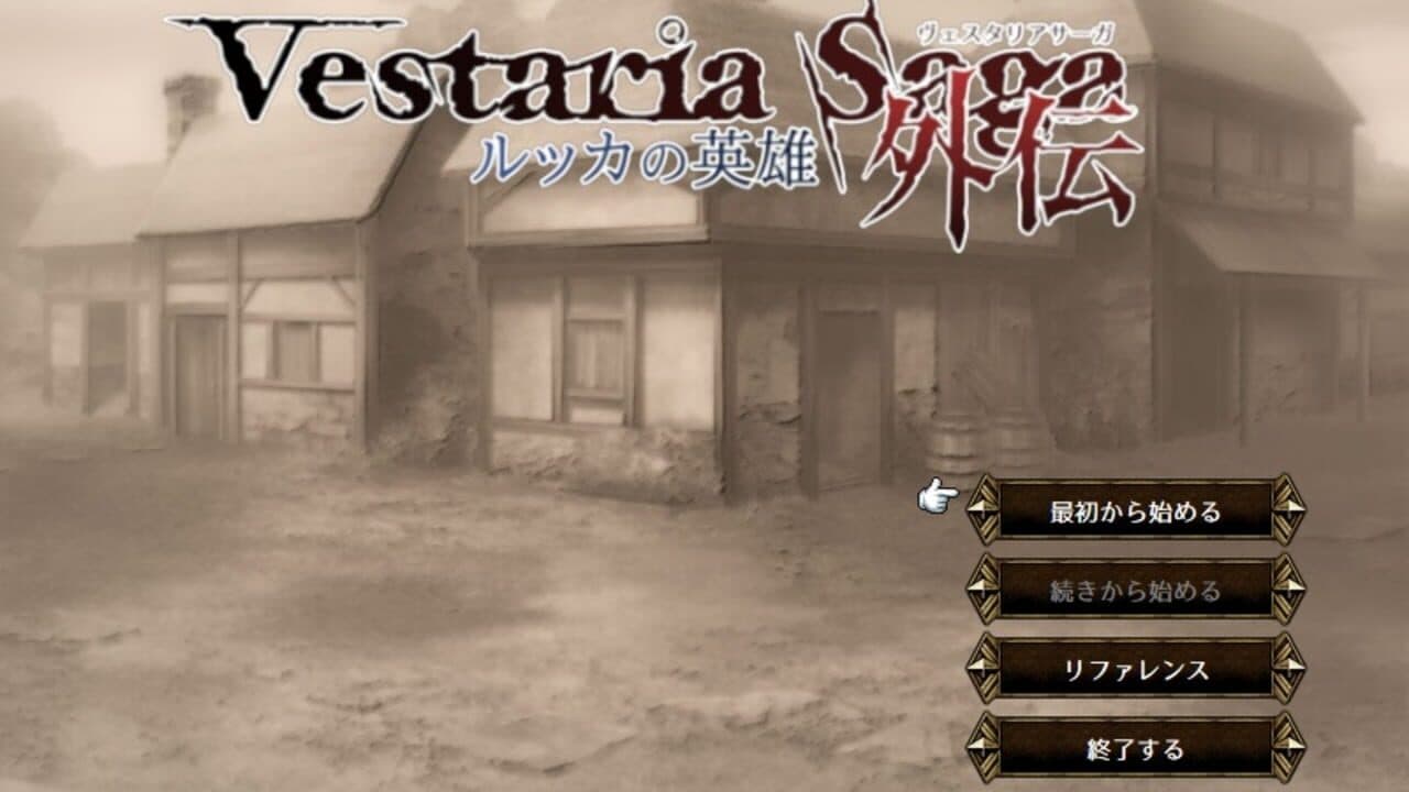Vestaria Saga Gaiden: Heroes of Lucca screenshot 1