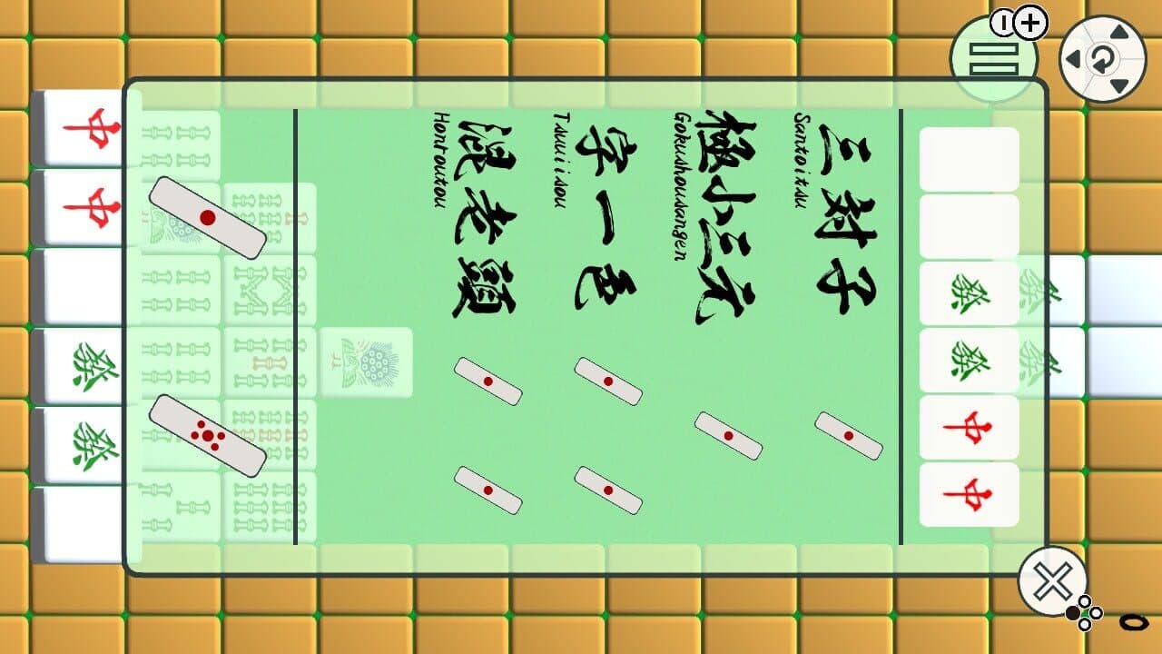 Mahjong Cascade: Bamboo and Dragons thumbnail 4