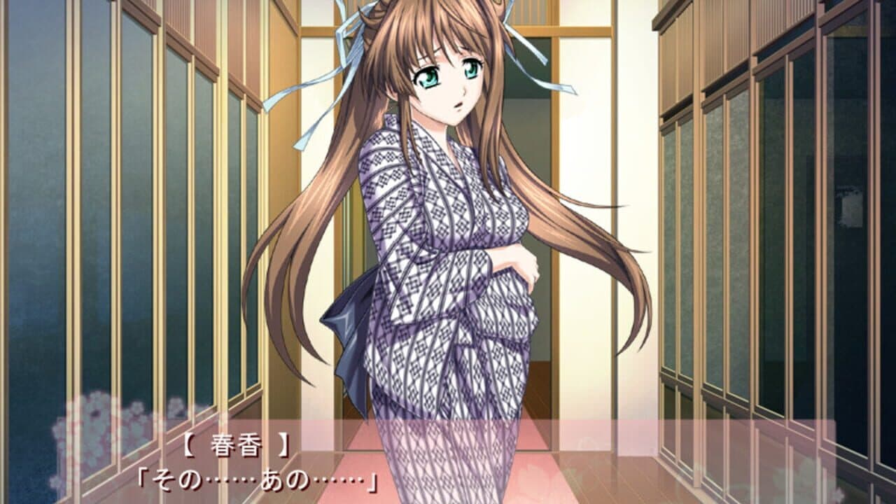 Haruiro Communication screenshot 1