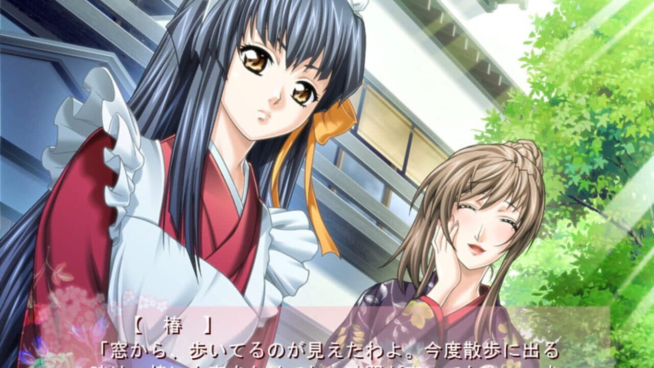 Haruiro Communication thumbnail 2