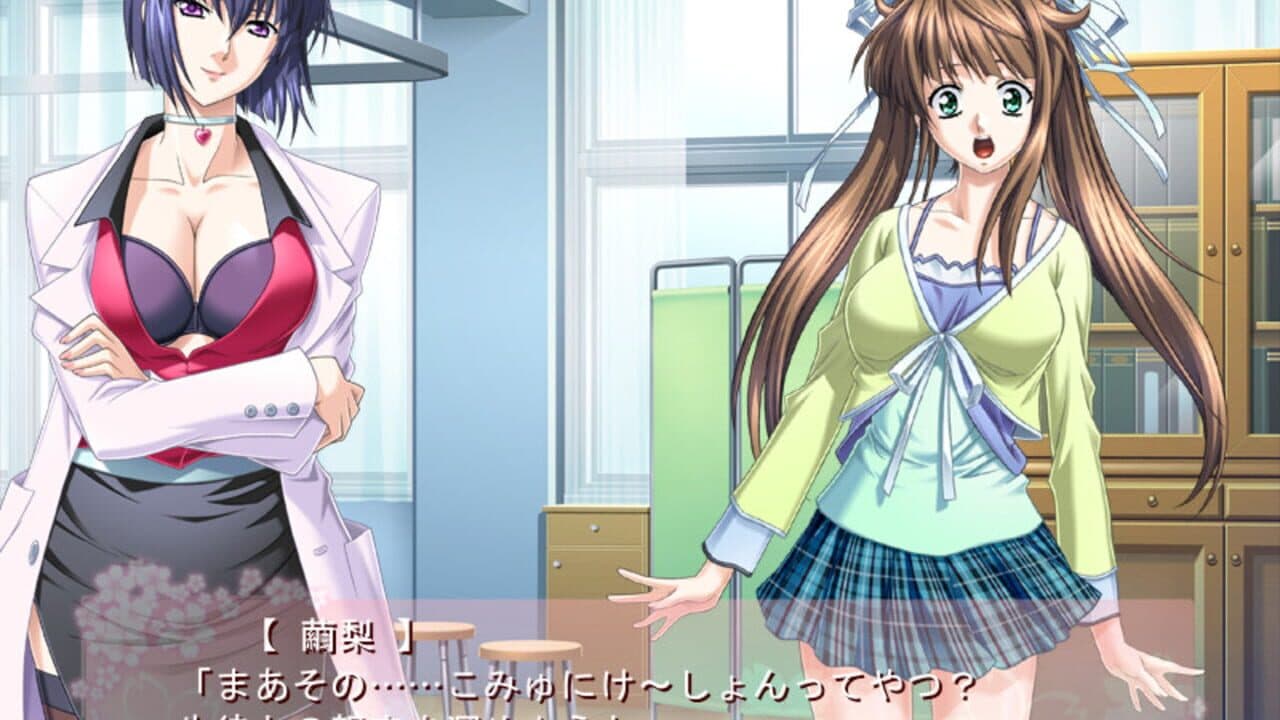 Haruiro Communication thumbnail 3