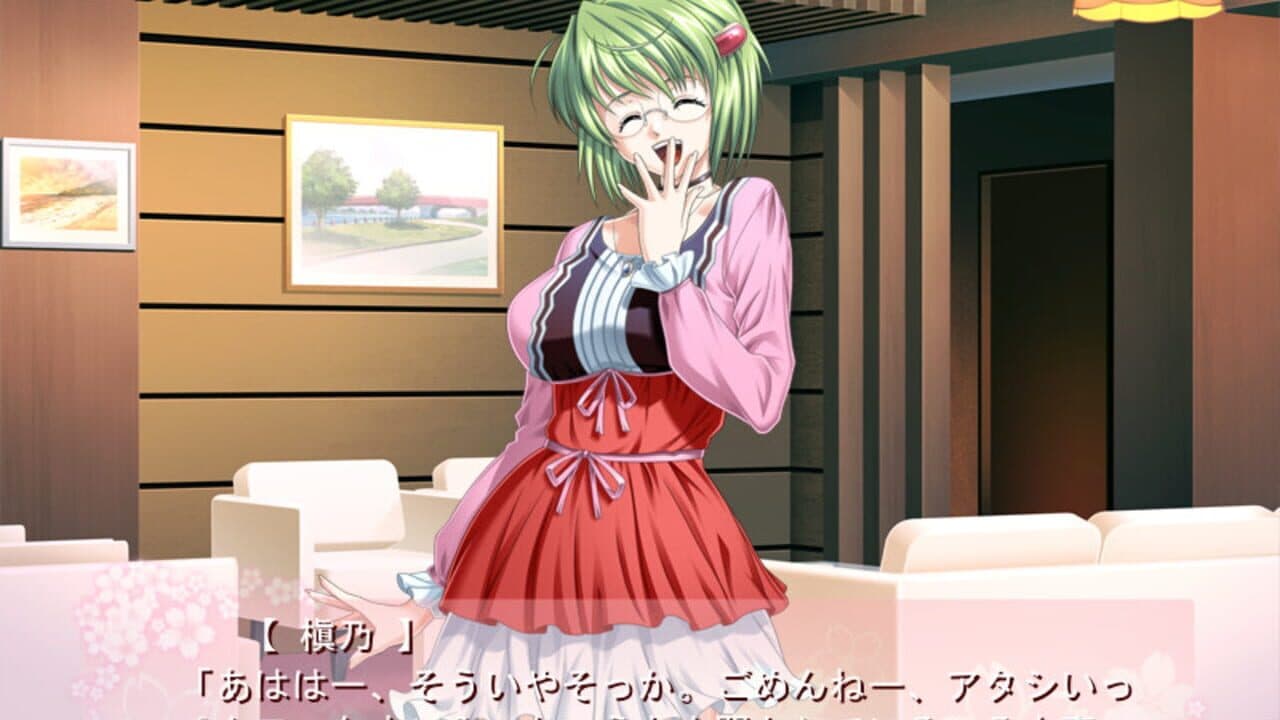 Haruiro Communication thumbnail 5