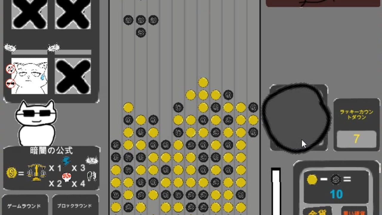 Deep Dark Block thumbnail 2