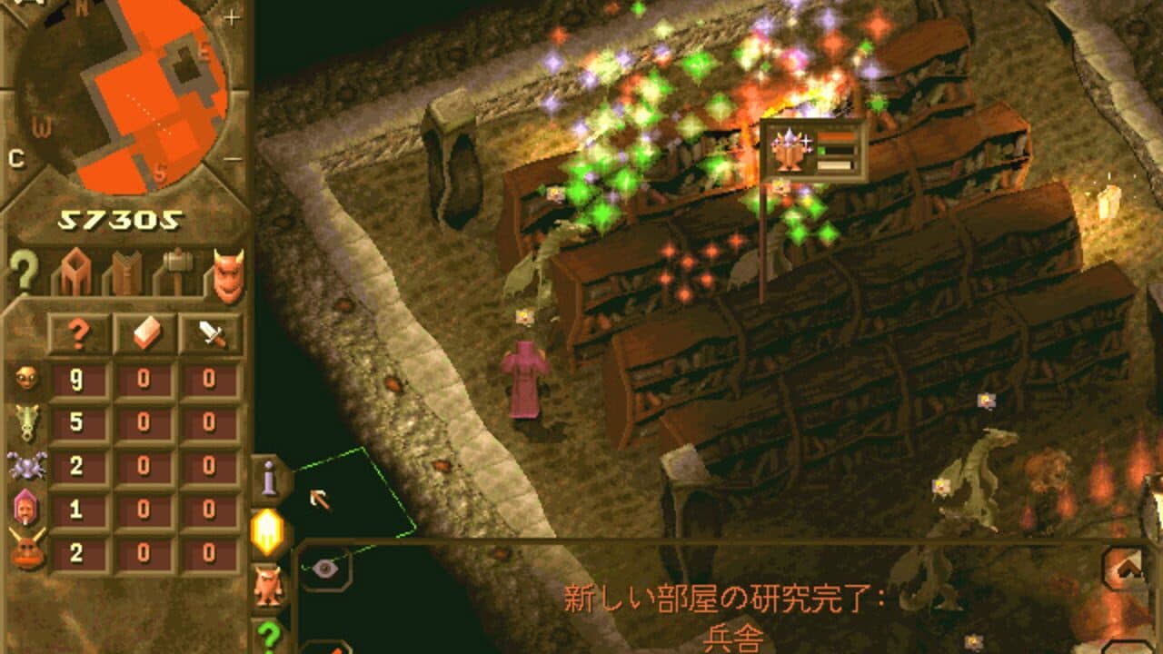 Dungeon Keeper Premium thumbnail 2