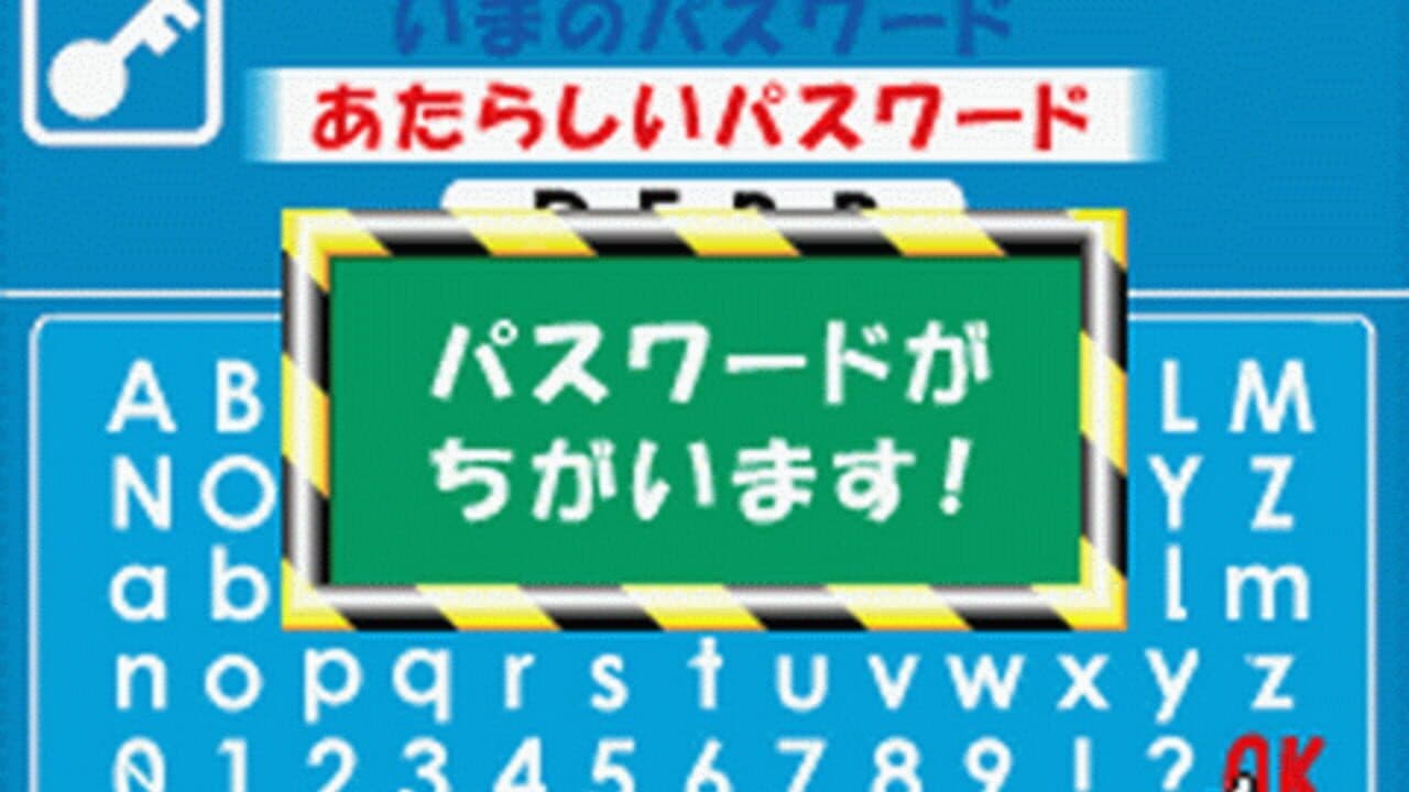 EZ-Talk Shokyuu-hen 4 thumbnail 3