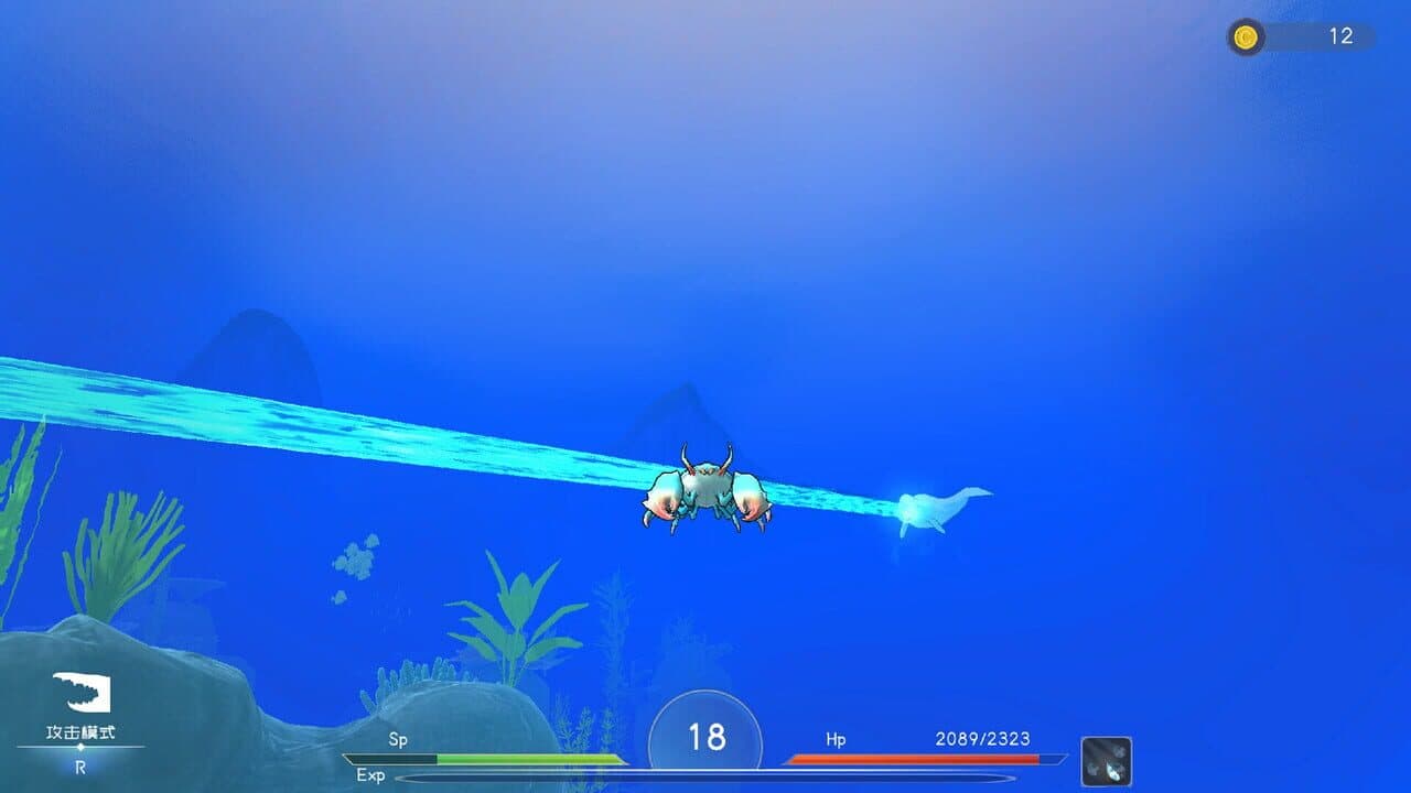Deep Blue: Devour and Evolve screenshot 1