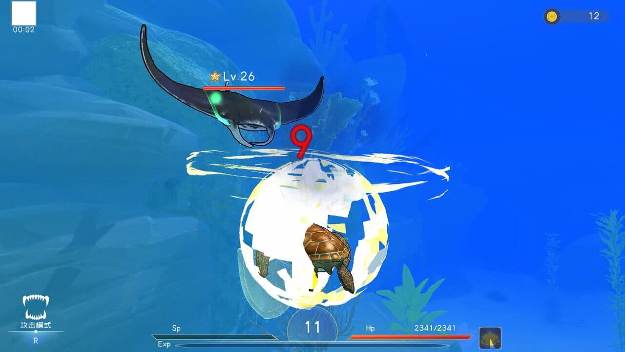 Deep Blue: Devour and Evolve thumbnail 2