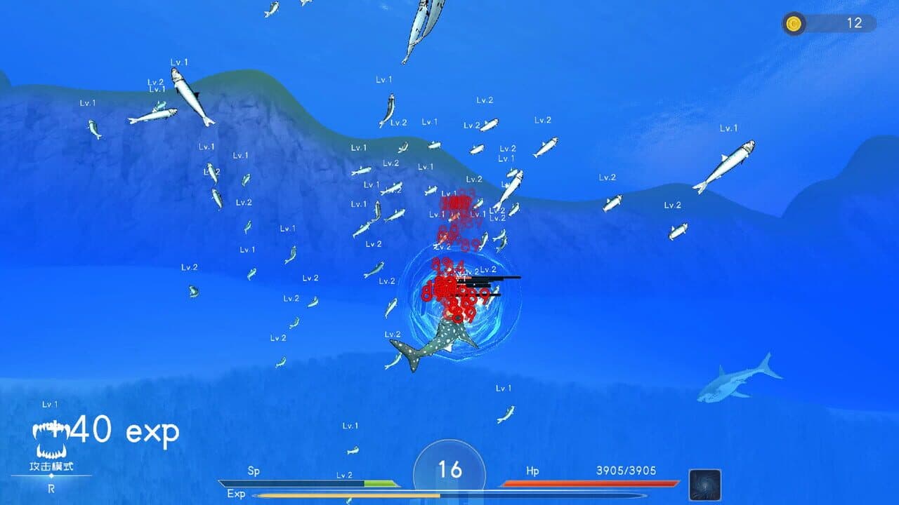 Deep Blue: Devour and Evolve thumbnail 3