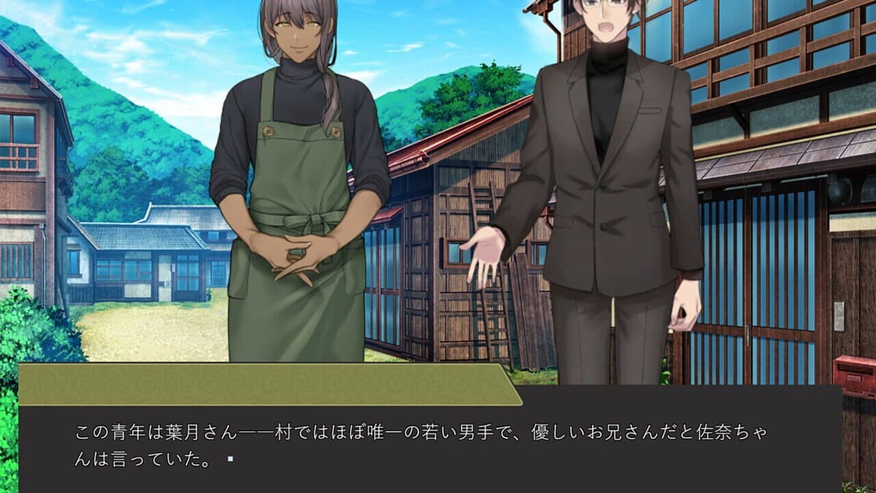 Detective Araka thumbnail 3