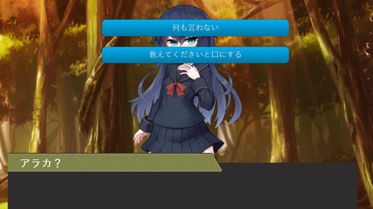Detective Araka thumbnail 5