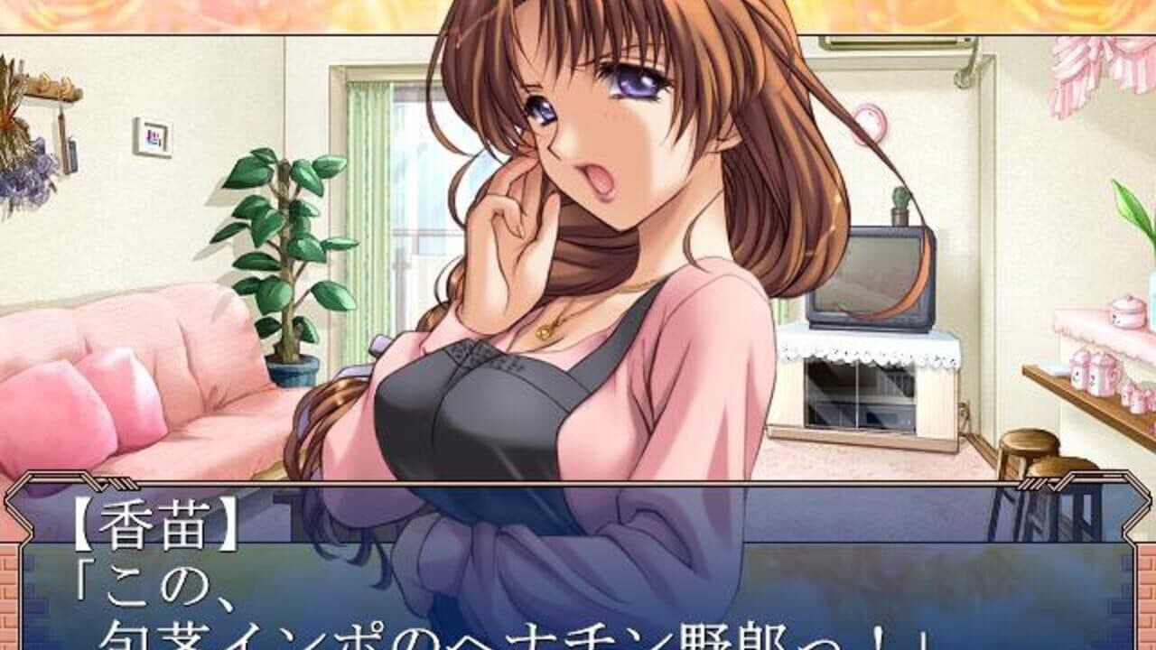 Tsumamigui thumbnail 2