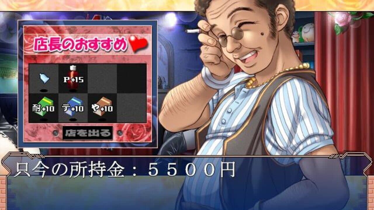 Tsumamigui thumbnail 4
