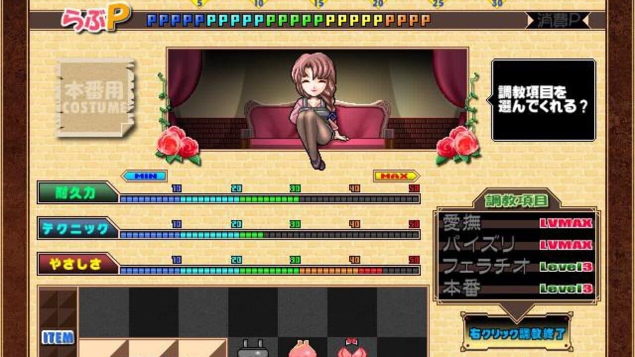 Tsumamigui thumbnail 5
