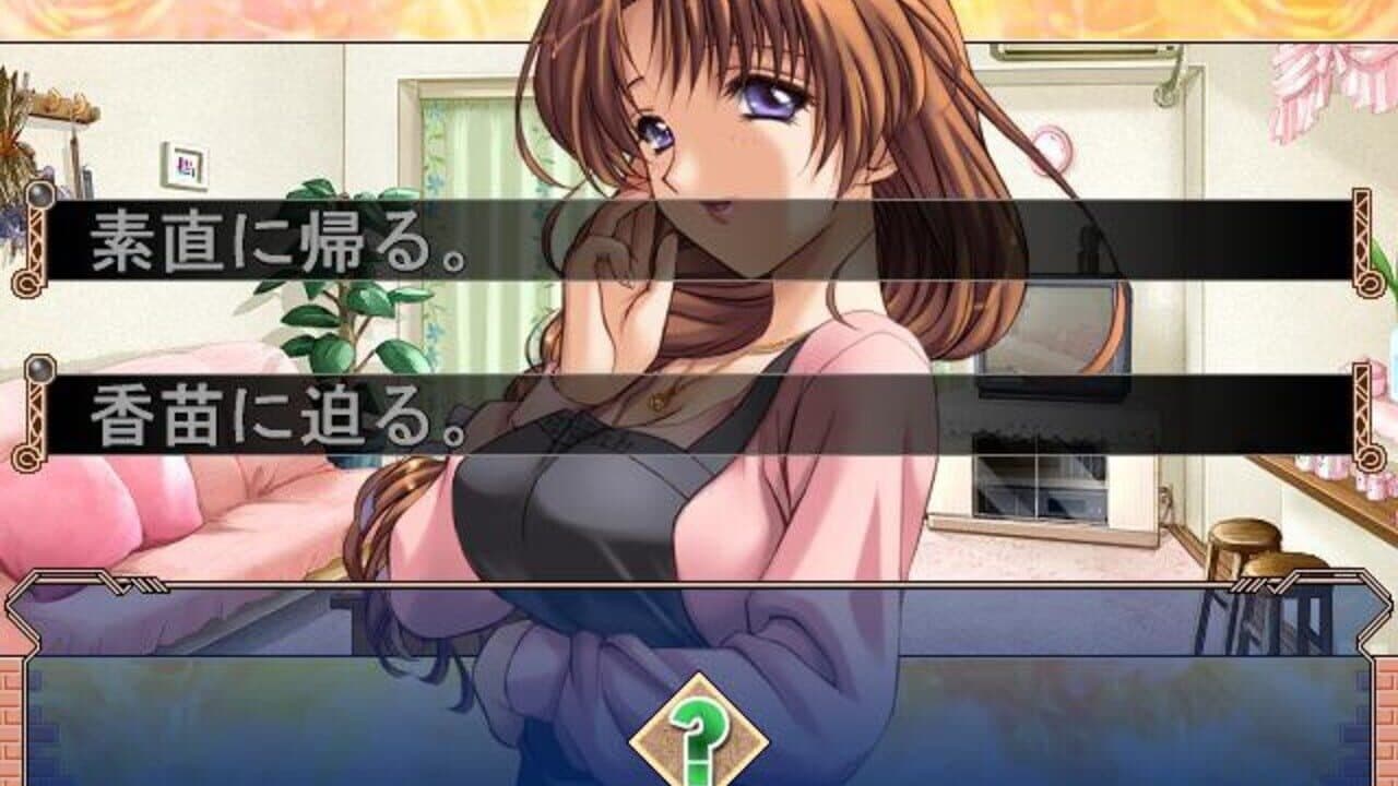 Tsumamigui thumbnail 3