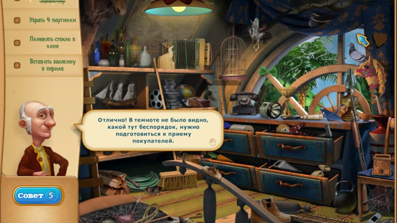 Gardenscapes 2 thumbnail 2