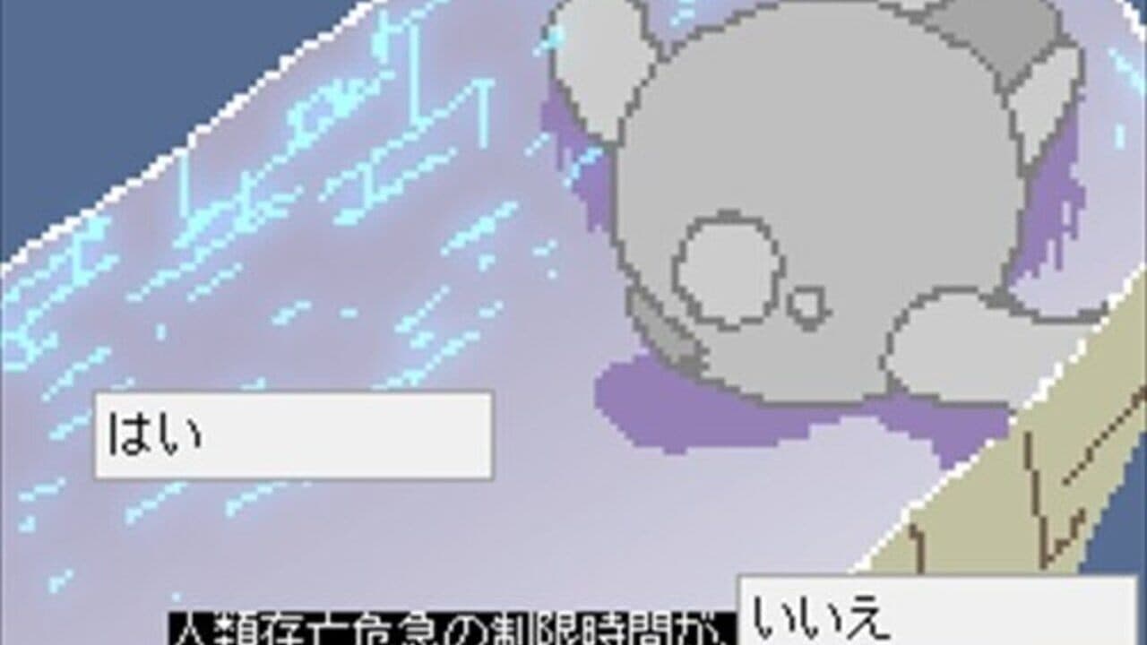 Zen Jinrui 5 Man Nen Hikikomori screenshot 1