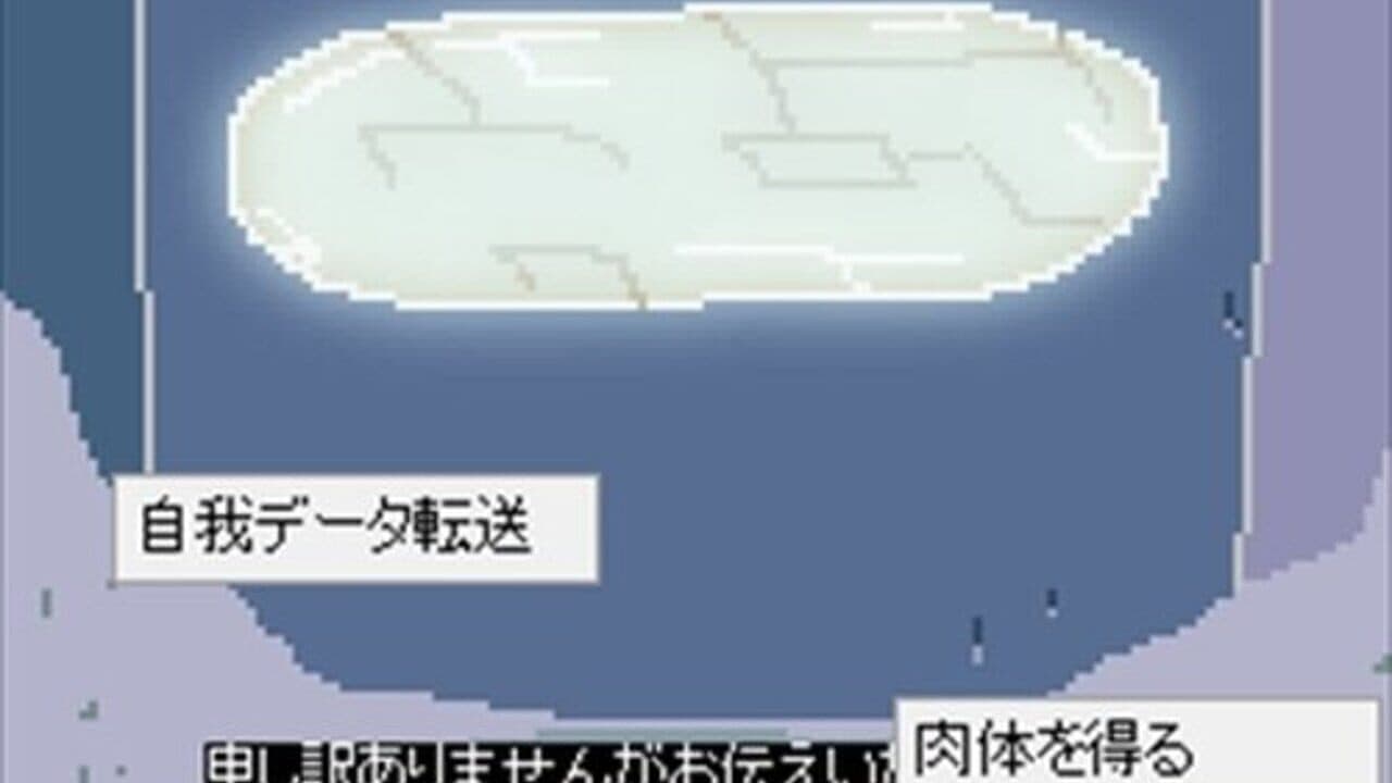 Zen Jinrui 5 Man Nen Hikikomori thumbnail 2