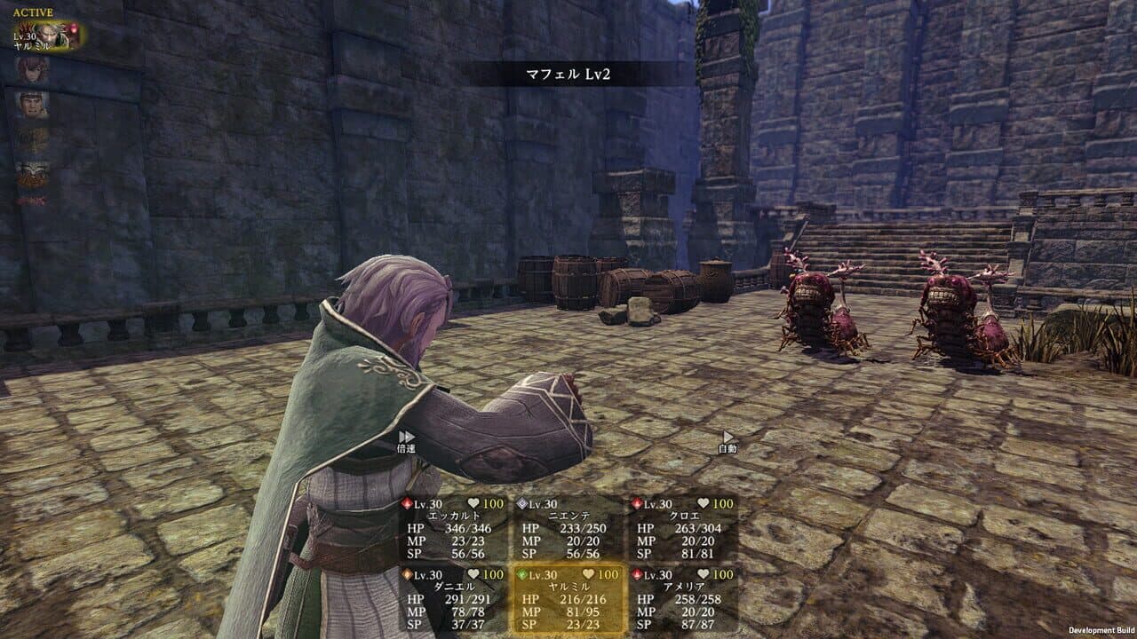 Wizardry Variants: Daphne thumbnail 7