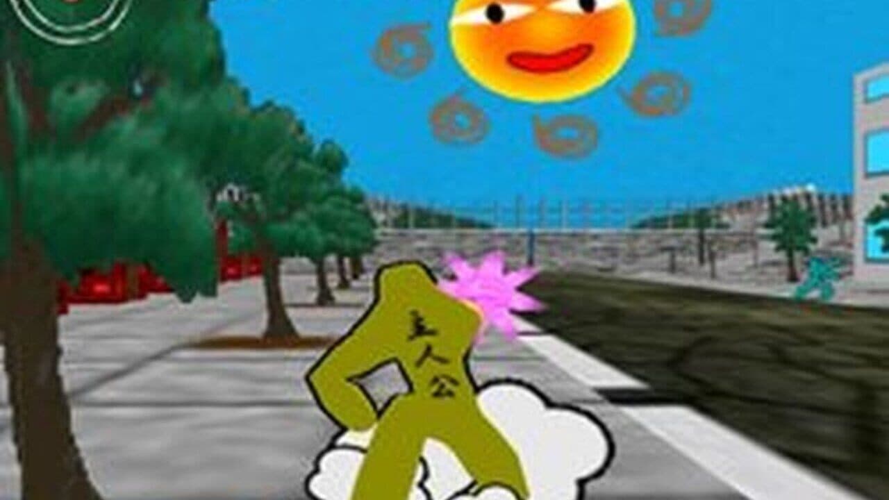 Iyashikei Action Game thumbnail 2