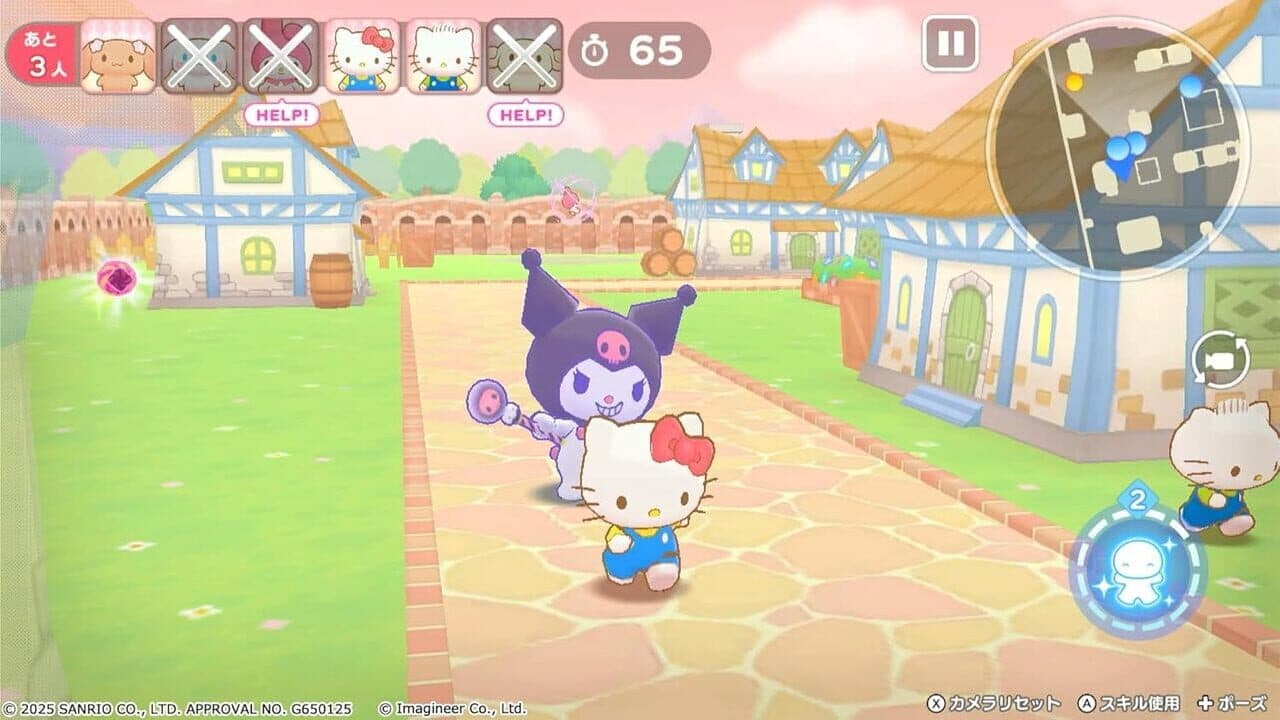 Sanrio Characters Miracle Match: Magical Onigokko screenshot 1