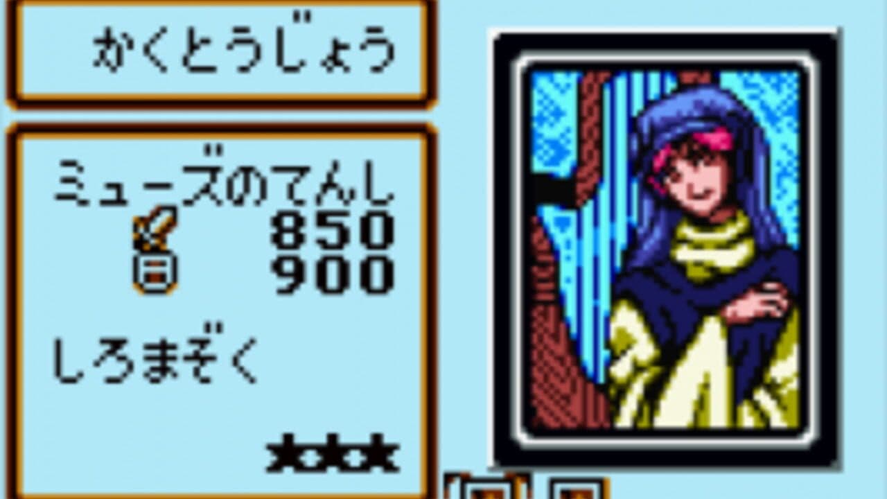 Yu-Gi-Oh! Duel Monsters 4: Battle of Great Duelist - Kaiba Deck thumbnail 2