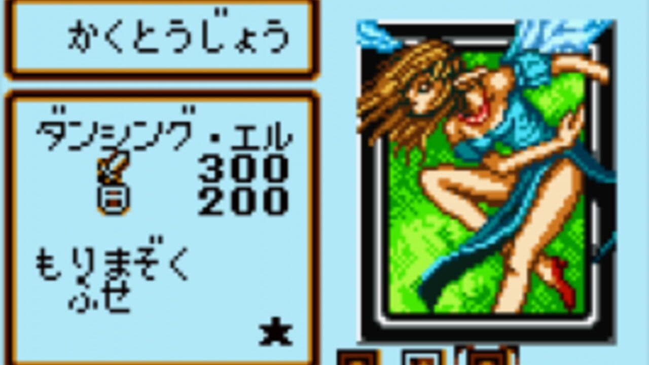 Yu-Gi-Oh! Duel Monsters 4: Battle of Great Duelist - Jonouchi Deck thumbnail 2