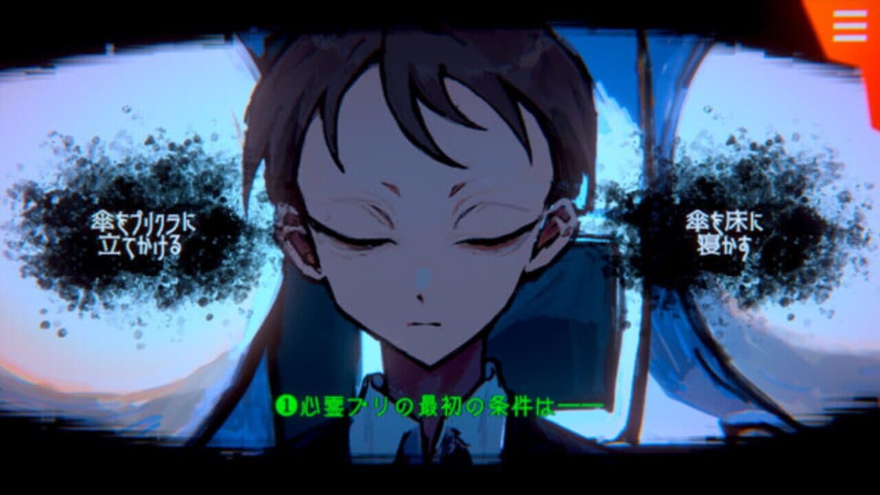 Angelic Agency: Soul Salvation Unit thumbnail 2