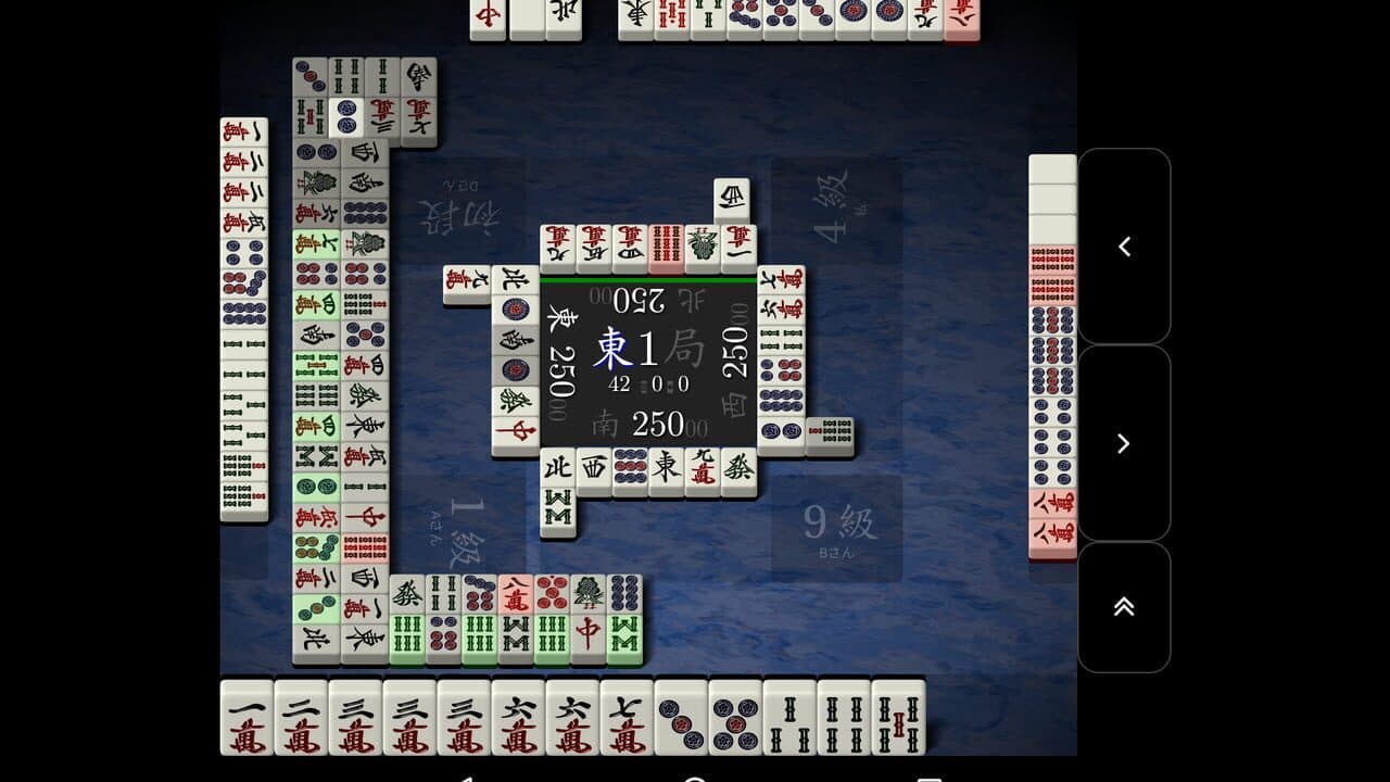 Tenhou thumbnail 3