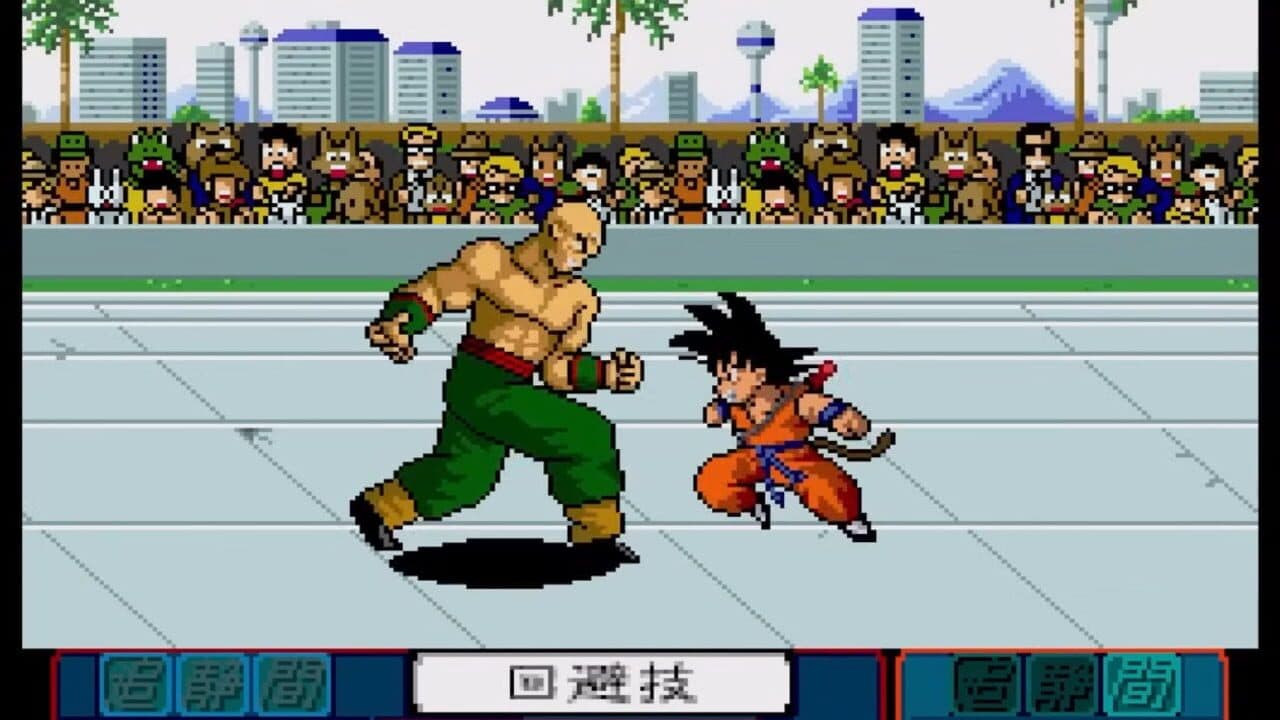 Dragon Ball Z: Idainaru Son Goku Densetsu thumbnail 5