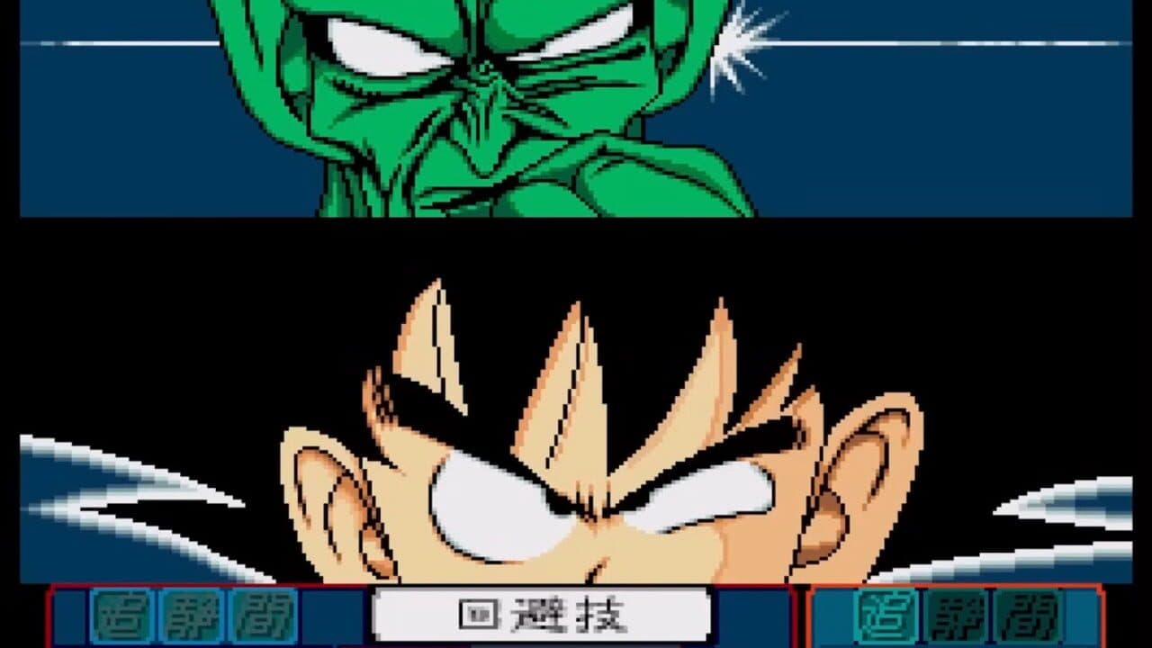 Dragon Ball Z: Idainaru Son Goku Densetsu thumbnail 7
