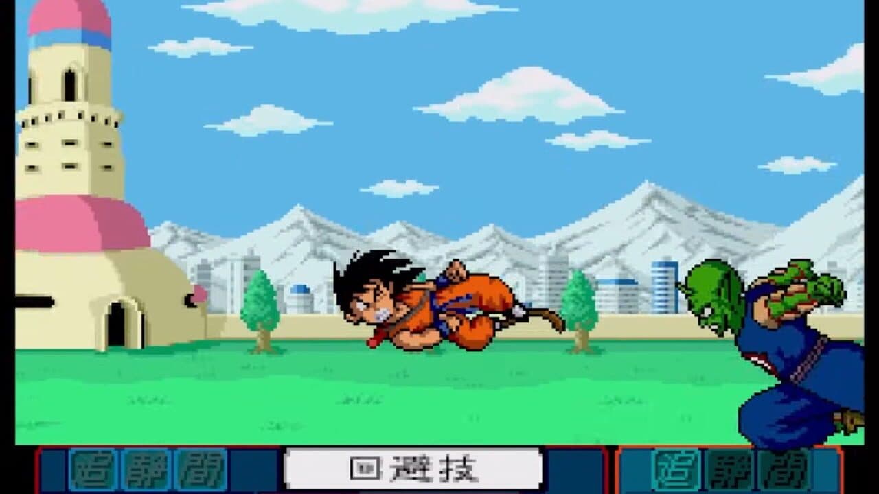 Dragon Ball Z: Idainaru Son Goku Densetsu thumbnail 8