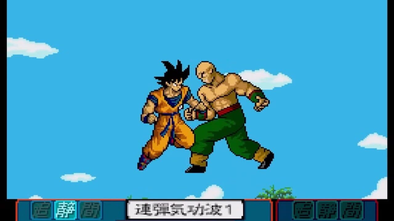 Dragon Ball Z: Idainaru Son Goku Densetsu thumbnail 11
