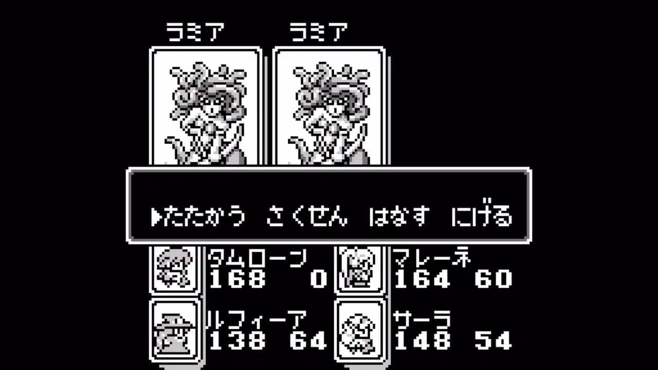 Monster Maker II: Uru no Hiken thumbnail 2