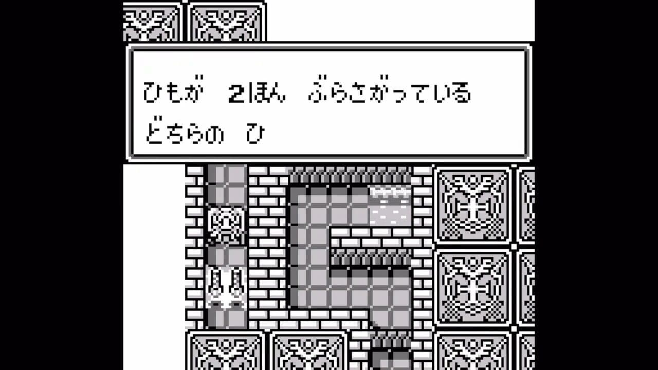 Monster Maker II: Uru no Hiken thumbnail 3