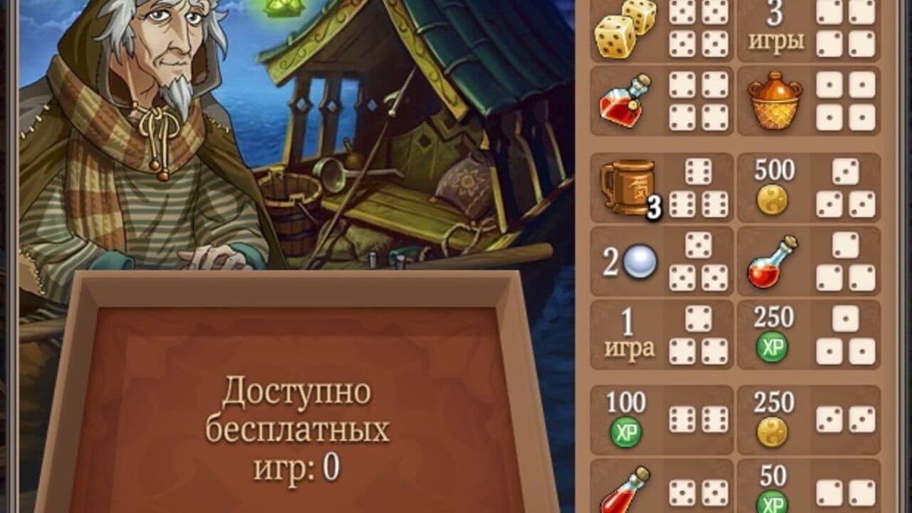 The Legend of the Vampire screenshot 1